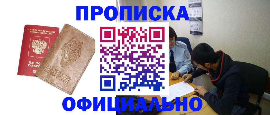 форма 3 в Почепе